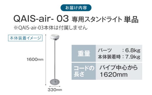 家電 家具 オシャレ家電 電気 照明 間接照明 ライト スタンドライト 空気清浄機 空気脱臭機 フィルター フィルター不要