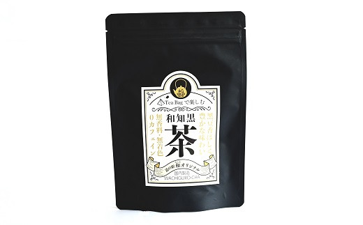 ３袋お届けします。