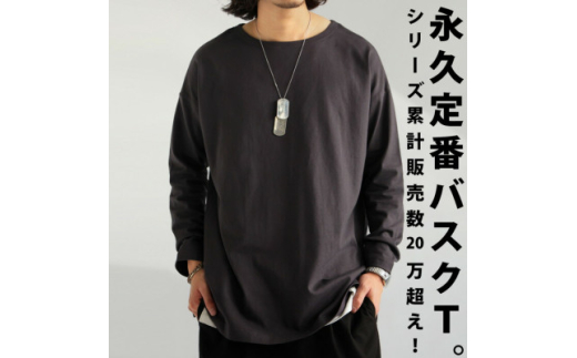 ANTIQUA/アンティカ バスクロンT メンズ トップス 綿100(ZA-00114-XL-16)【1595448】 2005180 - 大阪府和泉市