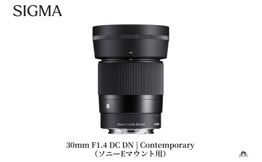 マイクロフォーサーズマウント付sigma10-20mm マイクロフォーサーズマウント付sigma10-20mm