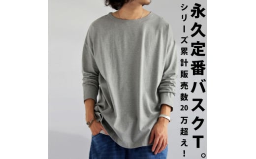 ANTIQUA/アンティカ バスクロンT メンズ トップス 綿100(ZA-00114-XL-15)【1595446】 2005179 - 大阪府和泉市