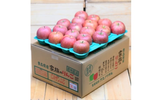 ＜26年4月より順次発送＞平均糖度13度以上! サンふじ 約10kg 訳あり CA貯蔵 クール便【1609611】 2072592 - 青森県青森市