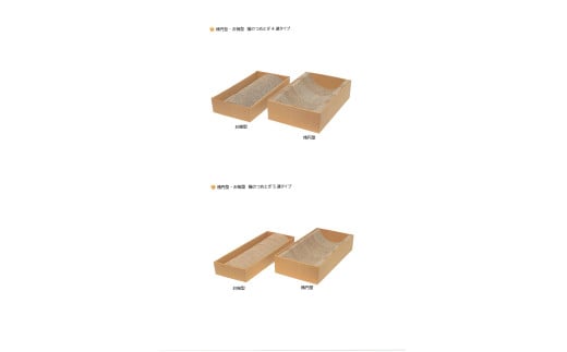 A-043 楕円型・お椀型 猫のつめとぎ4連タイプ、5連タイプ　各1個セット