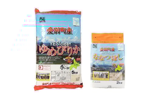 愛別町産米(ゆめぴりか5kg&ななつぼし2kg)12ヶ月定期配送【A38321】 231801 - 北海道愛別町