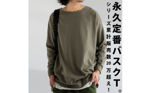 ANTIQUA/アンティカ バスクロンT メンズ トップス 綿100(ZA-00114-XL-02)【1595452】 2005183 - 大阪府和泉市