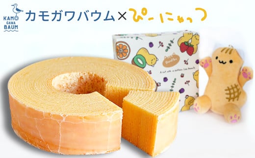 鴨川発!人気のゆるきゃら「ぴーにゃっつ」の返礼品♪ ふるさと納税限定パッケージ!