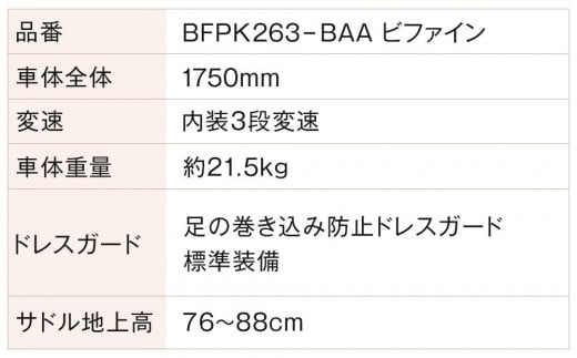 アイテムID:418484の画像5枚目