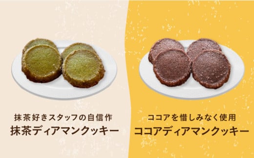 食品 お菓子 おかし おやつ スイーツ 洋菓子 焼き菓子 クッキー パウンドケーキ