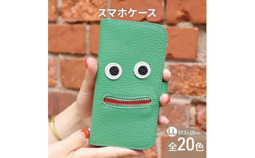 [№5258-8775]1162【 ニッコリスマホ / 全20色 】 LLサイズ 思わずニッコリ笑顔になってしまう / ニッコリスマホケース【 iphoneケース / android 】 iPhone15 カバー ホール加工可　ミラーゴールド