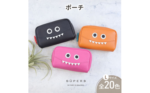 [№5258-8954]1172【通しマチ/モンスターポーチLAERGE/全20色】毎日の相棒♪定番/通しマチ仕様のふっくらモンスターマルチポーチ レディース 化粧ポーチ コスメ 大容量 マルチ 大きめ 機能的 プレゼント トラベル　ミラーシルバー 2079540 - 兵庫県姫路市