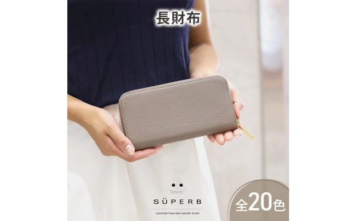 [№5258-6064]1178【ラウンド長財布/全20色】上品かつ高級感のある佇まいに仕上げたラウンド型財布/ 長財布 【ユニセックス】 ウォレット 通帳収納 ラウンドファスナー ラウンド型 大容量 レディース メンズ　ビビッドピンク 2079650 - 兵庫県姫路市