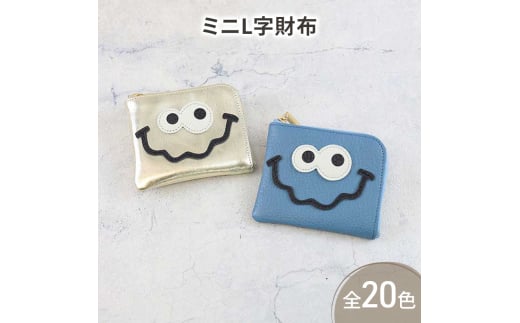[№5258-8196]1125【 キョロメmini / 全20色 】 高級感のある薄くて軽い / 思わず誰かに見せたくなるコンパクトミニL字財布 【 キョロメver. 】　財布 ミニ財布 名刺入れ コインケース 日本製 レディース メンズ　イエロー 2078783 - 兵庫県姫路市