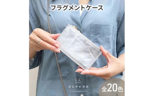 [№5258-6152]1183【レザーフラグメントケース/全20色】身軽に時短決済♪高級感のある最薄/最軽量のスマート財布/ミニ財布 カードケース フラグメントケース コンパクト 名刺入れ スリム レディース プレゼント　ミラーゴールド
