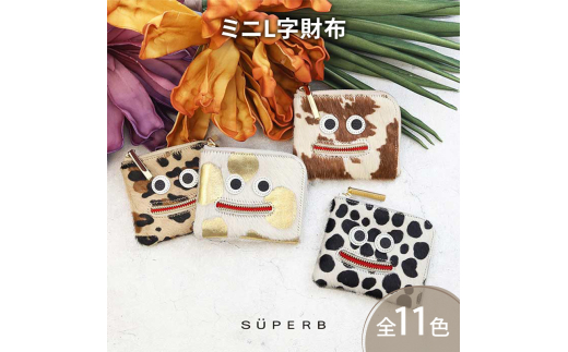 [№5258-8233]1127【 毛付きニッコリmini / 全11色 】 イタリアンレザーの高級感のある薄くて軽いミニ財布 / 思わずニッコリ笑顔になってしまうモンスターミニL字財布 財布 名刺入れ 日本製　茶ダルメシアン 2078839 - 兵庫県姫路市