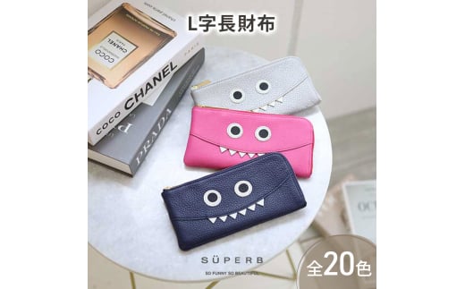 [№5258-8841]1166【 モンスターL字長財布 / 全20色 】 思わず誰かに見せたくなる薄マチ軽量のモンスターL字財布 / L字長財布【 モンスターver. 】 L型 Lファスナー 長財布 大容量 長サイフ　ピンク 2079427 - 兵庫県姫路市