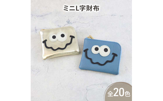 [№5258-8188]1125【 キョロメmini / 全20色 】 高級感のある薄くて軽い / 思わず誰かに見せたくなるコンパクトミニL字財布 【 キョロメver. 】　財布 ミニ財布 名刺入れ コインケース 日本製 レディース メンズ　シャンパンゴールド 2078766 - 兵庫県姫路市