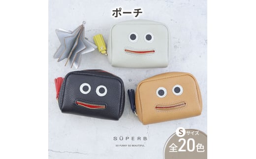 1173[通しマチ/ニッコリポーチSMALL/全20色]毎日の相棒♪定番/通しマチ仕様のふっくらモンスターマルチポーチ レディース 化粧ポーチ コスメ ミニ マルチ 小さめ プレゼント コンパクト トラベル ブルー