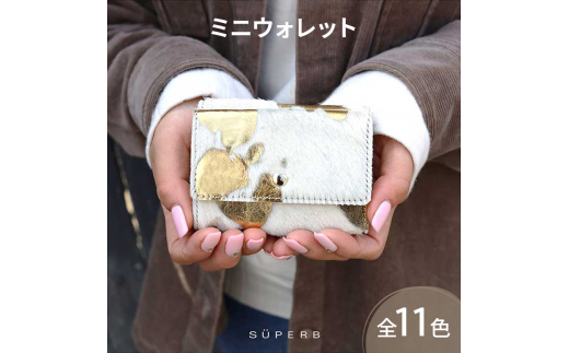[№5258-8255]1129【 毛付きミニウォレット / 全11色 】 で大人カワイイ小さくて大容量のコンパクト 三つ折り財布  ハラコ ミニ財布 収容力 BOX型 コインケース 小銭入れ カードケース レディース メンズ　ゼブラ 2078861 - 兵庫県姫路市