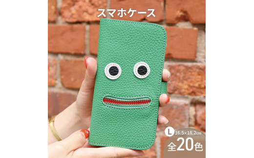 [№5258-8755]1161【 ニッコリスマホ / 全20色 】 Lサイズ 思わずニッコリ笑顔になってしまう / ニッコリスマホケース【 iphoneケース / android 】 iPhone15 カバー ホール加工可　ミラーゴールド 2079341 - 兵庫県姫路市