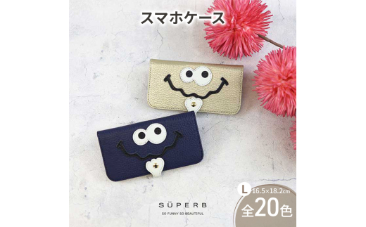 [№5258-8607]1153【 キョロメスマホ / 全20色 】 Lサイズ 思わず誰かに見せたくなる / キョロメver.スマホケース iphoneケース / android iPhone15 カバー ホール加工可　ビビットピンク