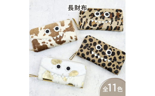 [№5258-6030]1176【毛付きモンスター長財布/全11色】 イタリアンレザー の高級感のある思わず誰かに見せたくなるモンスター 長財布 ウォレット 通帳収納 ラウンドファスナー ラウンド型 レディース メンズ　茶ゼブラ 2079616 - 兵庫県姫路市