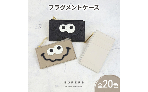 [№5258-6116]1181【キョロメフラグメントケース/全20色】思わず誰かに見せたくなる/身軽に時短決済♪最軽量のスマート財布 ミニ財布 カードケース フラグメントケース コンパクト 名刺入れ レディース メンズ　トープ 2079702 - 兵庫県姫路市