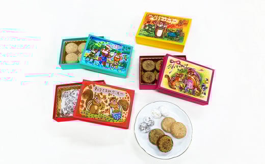[西光亭]くるみのクッキー＆チョコくるみクッキー＆チョコマカダミアクッキー＆ヘーゼルナッツクッキー（各1個／お渡し用のお手提げ袋4袋付） 1309203 - 東京都渋谷区