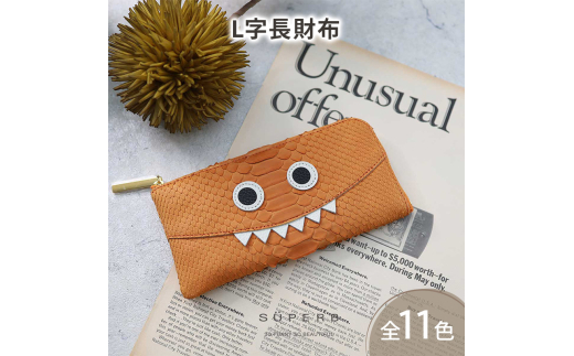 [№5258-8861]1167【 パイソンモンスターL字長財布 / 全11色 】 ダイヤモンドパイソンレザーのラグジュアリーに仕上げた / 思わず誰かに見せたくなるモンスターL字財布 / L字長財布 L型 Lファスナー 長財布　チャコール 2079447 - 兵庫県姫路市