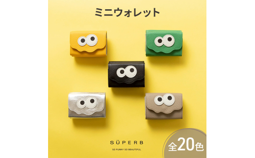 [№5258-8316]1133【 キョロメミニウォレット / 全20色 】 思わず誰かに見せたくなるミニマムで大人カワイイコンパクト 三つ折り財布　 ミニ財布 コンパクト コインケース カードケース レディース メンズ　パステルブルー 2078922 - 兵庫県姫路市