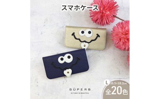 [№5258-8603]1153【 キョロメスマホ / 全20色 】 Lサイズ 思わず誰かに見せたくなる / キョロメver.スマホケース iphoneケース / android iPhone15 カバー ホール加工可　ネイビー 2079209 - 兵庫県姫路市