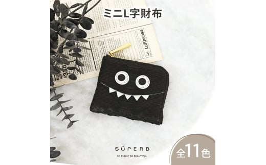 [№5258-8175]1124【 パイソンモンスターmini / 全11色 】 高級感のある薄くて軽い / 思わず誰かに見せたくなるモンスターコンパクトミニL字財布【 全11色 】 財布 ミニ財布 名刺入れ 日本製 レディース メンズ　オレンジ 2078738 - 兵庫県姫路市