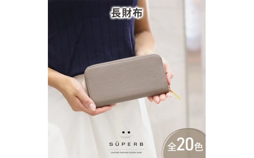 1178[ラウンド長財布/全20色]上品かつ高級感のある佇まいに仕上げたラウンド型財布/ 長財布 [ユニセックス] ウォレット 通帳収納 ラウンドファスナー ラウンド型 大容量 レディース メンズ ブルー