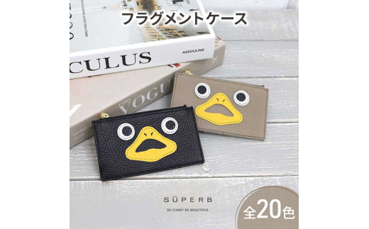 [№5258-6086]1180【ダックフラグメントケース/全20色】思わず誰かに見せたくなる/身軽に時短決済♪最薄 最軽量のスマート財布 ミニ フラグメントケース カードケース コンパクト 名刺入れ くちばし プレゼント　オレンジ 2079672 - 兵庫県姫路市