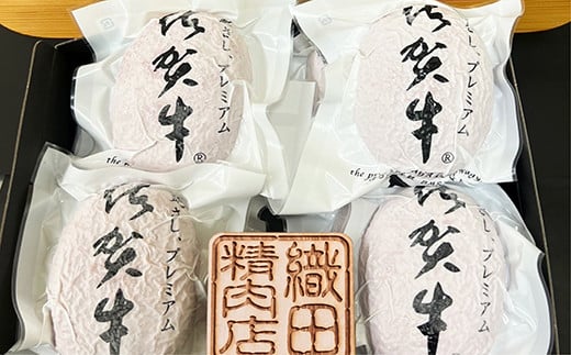 老舗の佐賀牛１００％ハンバーグ（※画像はイメージです）