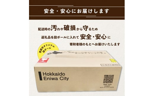 【ビール飲み比べ2種各350ml×24本】サッポロクラシックとヱビスビール