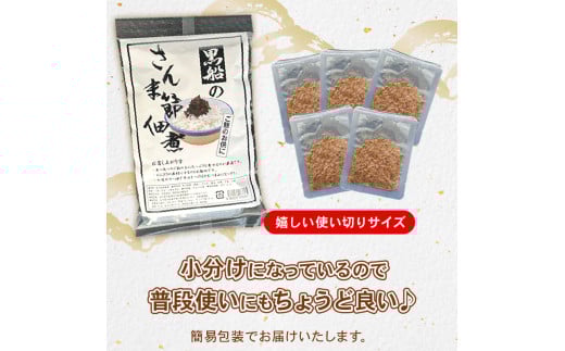 貝だし塩ラーメン3食＋佃煮1袋 のセット品です。