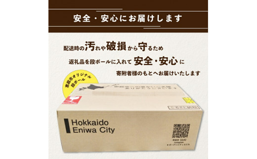 『飲み比べ定期便：全3回』GOLDSTAR・北海道生搾り・麦とホップ各350ml×24本
