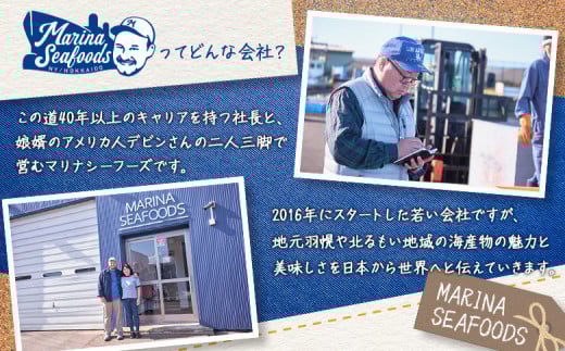 【6月上旬〜8月中旬発送予定】北海道産 塩水ウニ 100g×２