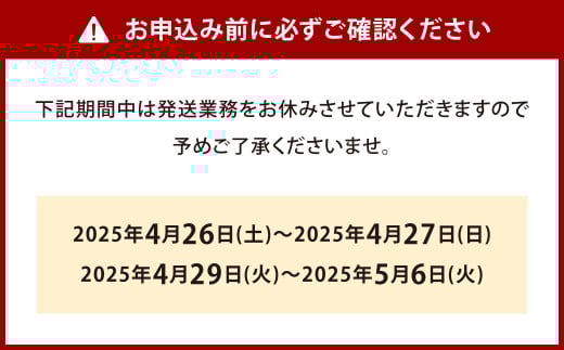 北九州名物 合馬筍ご飯の素・ぬか炊きセット