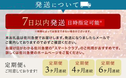 ＜『いただきます』が待ちきれない ワンランク上の いくら醤油漬＞