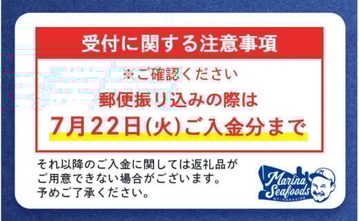 【6月上旬〜8月中旬発送予定】北海道産 塩水ウニ 100g