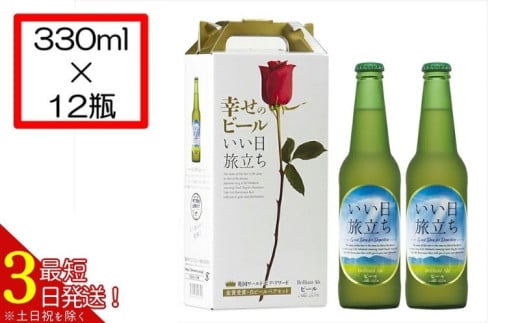 クラフトビール THE軽井沢ビール 350ml 6缶 飲み比べ 6種 セット [ 軽井沢ブルワリー 詰め合わせ 豪華 飲み比べ セット クラフトビール 地ビール 缶ビール ビール 黒ビール ホワイトビール ギフト おすすめ 人気のクラフトビール 長野県 佐久市 ]