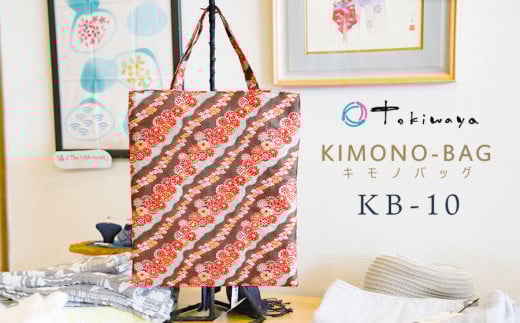 kimono-BAG(キモノバッグ) KB-10 株式会社トキワ屋 【K-766】 2071598 - 山形県鶴岡市