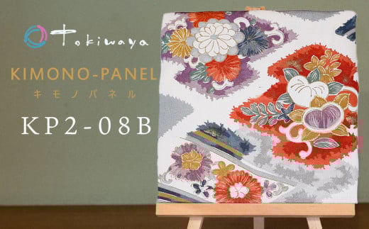 kimono-panel(キモノパネル) KP2-08B 株式会社トキワ屋 【K-755】 2071324 - 山形県鶴岡市