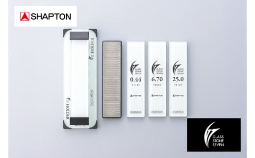 シャプトン Glass Stone Seven ナイフシャープニングキット 70708 砥石3本 修正器 研台 セット