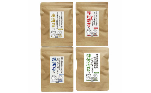 福岡県産有明のり 海苔バラエティ 4種類セット 吉富町/株式会社ゼロプラス [BGAA007] ノリ 味海苔 味付き海苔 焼き海苔 塩海苔 有明海苔 有明 個包装 小分け おにぎり ごはん 朝食 常温 国産  2054790 - 福岡県吉富町