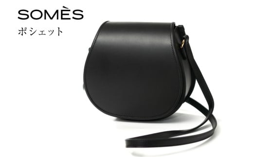 SOMES ポシェット （ブラック）NN-22 [ソメスサドル 北海道 砂川市 12260819-b] ソメス レディース 本革 革 革製品 バッグ 革鞄 革バッグ 斜めがけ somes saddle レビューキャンペーン