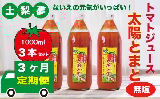 アイテムID:362416の画像1枚目
