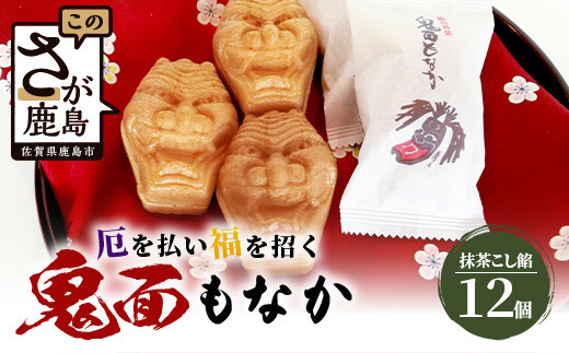 餡の舌触りと甘さが絶妙です。
