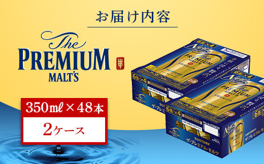 熊本県嘉島町のふるさと納税 FK7-0031 サントリー ザ・プレミアム・モルツ 350ml×2ケース(48缶) 熊本県 嘉島町 ビール